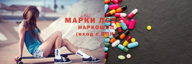 купить закладку  Данков  mega онион  LSD-25 экстази кислота 