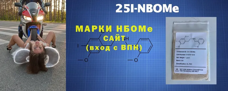 omg ССЫЛКА  дарнет шоп  Данков  Марки 25I-NBOMe 1,8мг 